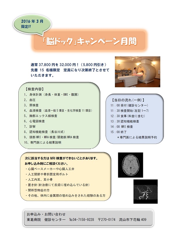 2015_Prostate cancer screening.jpg