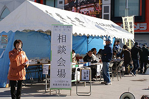 JR柏駅東口に設けられた派遣村特設会場